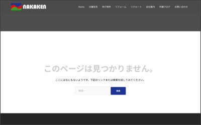 株式会社　中謙のWebサイトイメージ