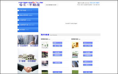 株式会社　メゾン・コーポレーションのWebサイトイメージ