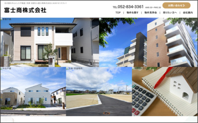 富士商　株式会社のWebサイトイメージ