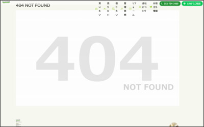 株式会社　ジーワンシステムのWebサイトイメージ