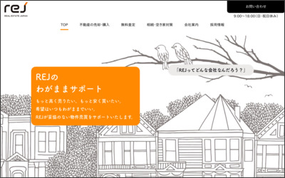 リアルエステートジャパン　株式会社のWebサイトイメージ