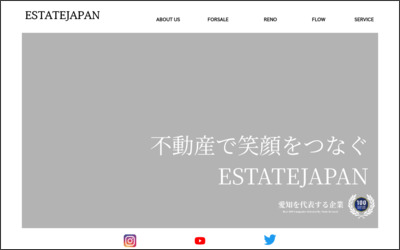 エステイトジャパン　株式会社のWebサイトイメージ