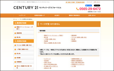 Webサイトのイメージ