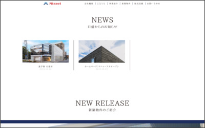 株式会社　日盛のWebサイトイメージ