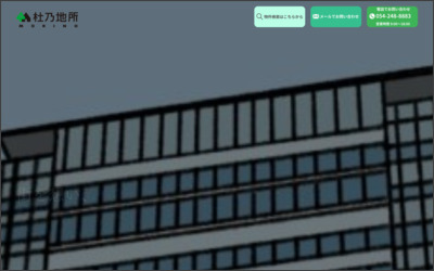 Webサイトのイメージ