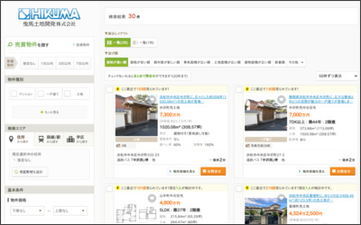 Webサイトのイメージ