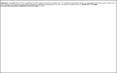 株式会社　アトラックのWebサイトイメージ