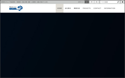 株式会社　ビルド２１のWebサイトイメージ