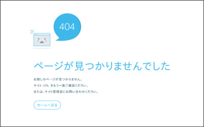 エイブルネットワーク浜松駅前店 アクトＡＭＣ　株式会社のWebサイトイメージ