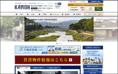 Webサイトのイメージ