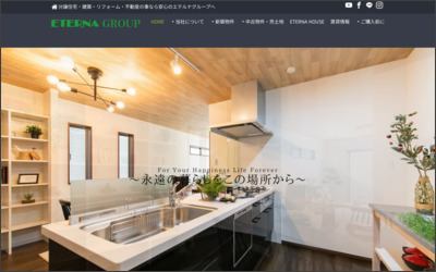 Webサイトのイメージ