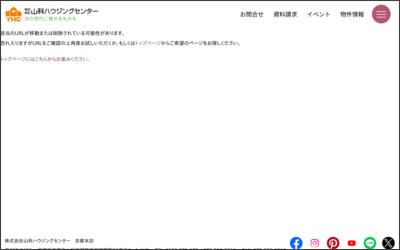 株式会社　山科ハウジングセンターのWebサイトイメージ