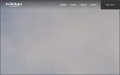 株式会社　日経不動産販売のWebサイトイメージ