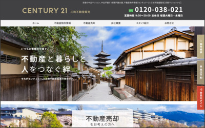 Webサイトのイメージ