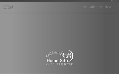 センチュリー２１ ホームサイト のWebサイトイメージ