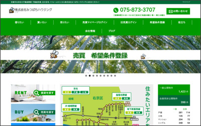 株式会社　みつばちハウジングのWebサイトイメージ