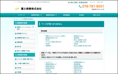 Webサイトのイメージ