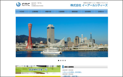 Webサイトのイメージ