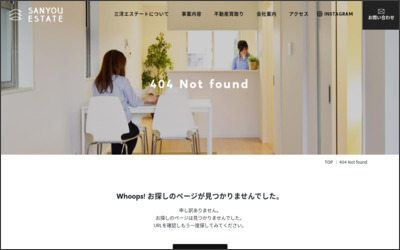 株式会社　三洋エステートのWebサイトイメージ