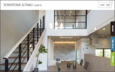 Webサイトのイメージ