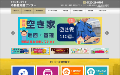 Webサイトのイメージ