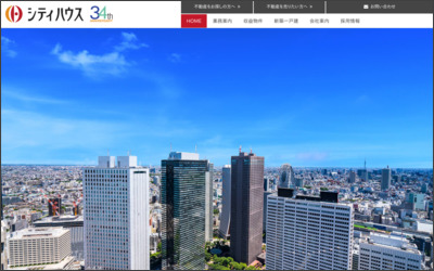 Webサイトのイメージ