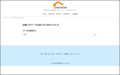 株式会社　インプレイズのWebサイトイメージ