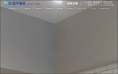 Webサイトのイメージ