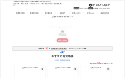 Webサイトのイメージ