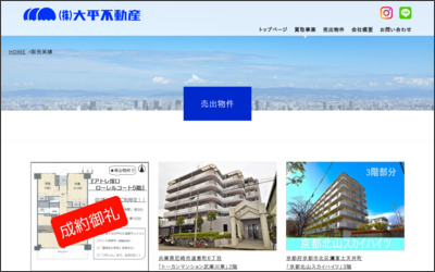 Webサイトのイメージ