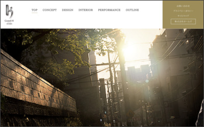 Webサイトのイメージ