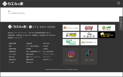 Webサイトのイメージ