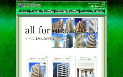 Webサイトのイメージ