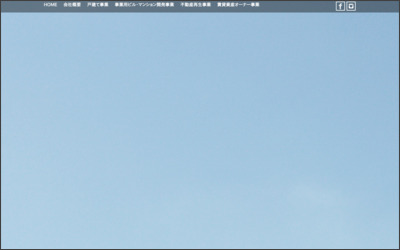 Webサイトのイメージ