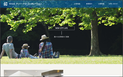 株式会社　ティー・アイ・コーポレーションのWebサイトイメージ