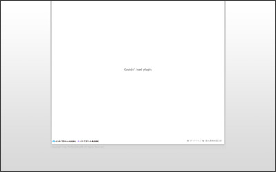 インタープラネット　株式会社のWebサイトイメージ