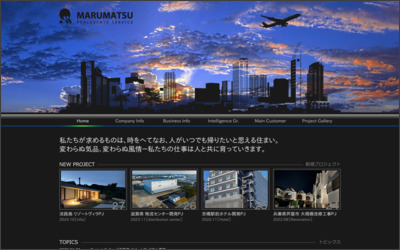 Webサイトのイメージ