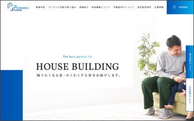 株式会社　プレサンス住販のWebサイトイメージ