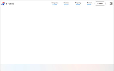 株式会社　アイ・フラッツのWebサイトイメージ