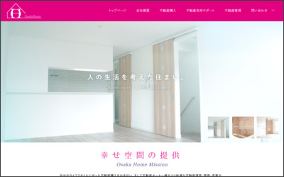 株式会社　大阪ホームのWebサイトイメージ