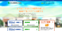Webサイトのプレビュー