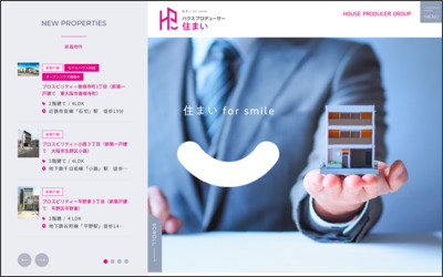 Webサイトのイメージ