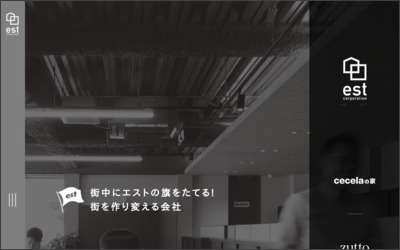 Webサイトのイメージ