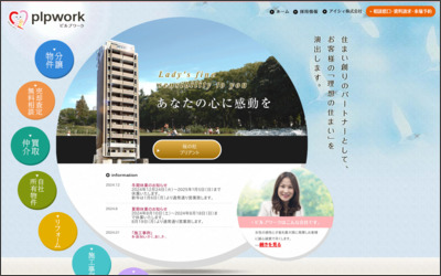 Webサイトのイメージ