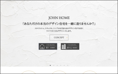 株式会社　ジョンホームのWebサイトイメージ
