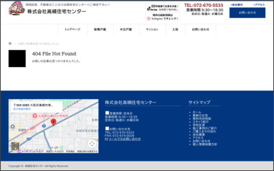 株式会社　高槻住宅センターのWebサイトイメージ