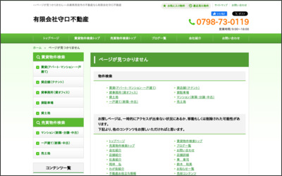 Webサイトのイメージ