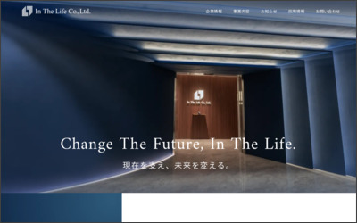 Webサイトのイメージ