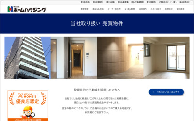 Webサイトのイメージ