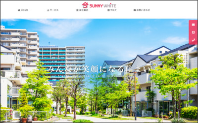 株式会社　サニーホワイトのWebサイトイメージ